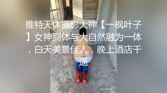 【萝莉风格❤️绝世美穴】白嫩JK萝莉『米胡桃』帮爸爸手淫不满足，又被干到中出内射，淫语不断