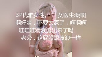 偷情人妻良家酒店约炮直接干了三次好刺激吃奶玩逼