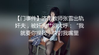 熟女人妻 在家看电影大片洋男友受不了了 在沙发上直接开车 被洋大吊无套输出 射了一肚皮