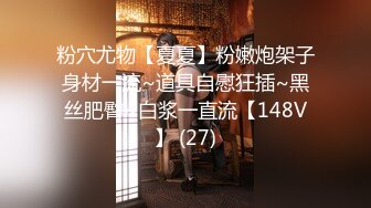 【极品媚黑绿帽淫妻】淫妻熟妇『Yseyo』奶大臀肥腰细 健身馆站炮后入 猛烈冲击 跪舔口暴 (2)