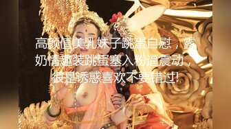 神秘侠客 窥探 ·城中村爱情·  丰韵少妇：哎呀把手拿出来，啊啊~哦哦，你顶得我好疼，你要使劲插我，哎呦，真的顶的好痛