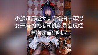 【极品 韵味少女】日记小姐 下海新人开档情趣母狗侍奉 女上位宫口吸茎 自由飞翔 撞击蜜臀超带感 紧致榨射