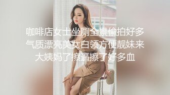 清纯校园女神，情趣黑丝温柔体贴