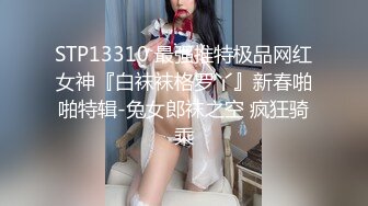 有钱公子哥约炮京城艺校高颜值气质美女翘臀美腿玩的很开被夸奖活儿太好了