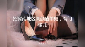 最新11月收费精品，超人气虐调女神，顶级母狗【咪妮MINI】久违的重磅更新【珍珠与露】 (1)