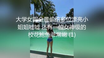 女神！哇~我真的被她美到了~【黄玫瑰】回归首场就惊艳众人，娇俏湘妹子，逼逼粉又美，小翘臀一撅 (2)