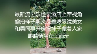 [推荐] 帅哥中介带看裤裆撕裂,没穿内裤露出骚菊,被大屌客户激操(上集) 