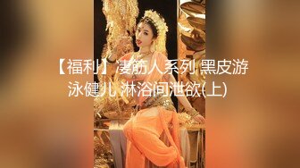 女神泄密，油管坐拥几十万真实粉网红博主【熙百合】私拍第二季，裸体瑜伽、内置跳蛋测试、露点居家活动等特别会玩 (11)