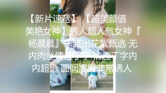 《百度云泄密》刚离婚的美女同事和单位领导酒店偷情 换上兔子制服啪啪啪骚的很1