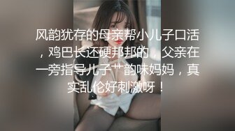 看球赛小骚货也不老实