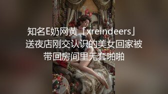 办公楼女厕小手电偷拍格子褂小姐姐 毛绒绒穴毛包裹着粉粉的小鲜肉