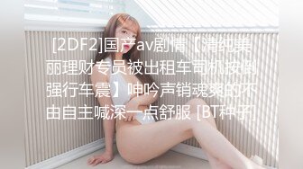 童颜巨乳好身材小美女真是撩人啊 精致性感舔吸鸡巴楚楚动人渴望眼神沸腾性奋受不了啪啪连续猛力操穴爱抚