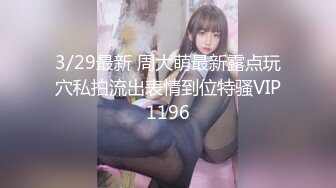 [2DF2] 江苏大学工商管理系花李晓婕和新男友不雅做爱视频流出1080p高清版[BT种子]