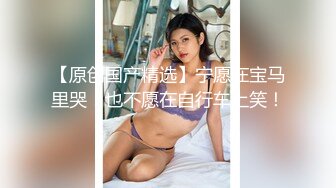 ⚫️⚫️九头身顶级反差女神！推特二次元COSER极品御姐【白鲸】福利私拍，硅胶娃娃般的粉嫩玉体诱惑十足