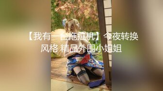 【年度精品顶级无内】牛逼大神偷拍超可爱女仆装双马尾CD抄底 惊现极品网袜X无内黑丝姐妹花 太惊艳 (2)