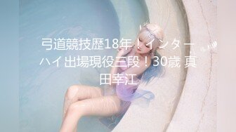 性感优雅御姐气质尤物女神《米菲兔》米菲兔周年祭首度露脸珍藏