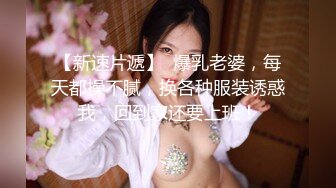 捷克更衣室美女试穿内衣偷拍系列 (19)