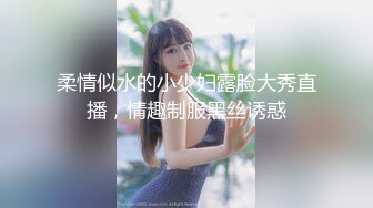 给老公戴绿帽子的极品身材少妇，身材好的女人就是骚 被大鸡巴操的快哭了 呻吟婉转动听 视听盛宴