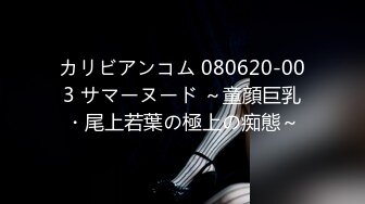  探花山鸡哥2000元网约19岁暑假出来兼职的学妹粉嫩的鲍鱼逼太紧了中间