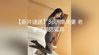 推特调教系大神虐恋SM性奴母狗女奴 狂操捆绑 群P露出 羞耻凌辱