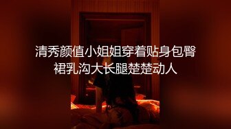 最新9月福利完结，对话淫荡，顶级绿帽反差人妻【嫂子爱露出】大杂烩系列，各种3P4P调教，从头干到尾