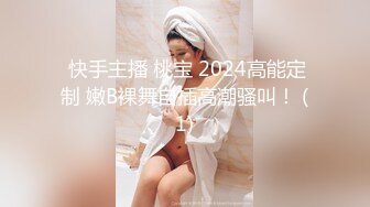 ❤️√极品良家少妇女子SPA~ 偷拍 私密保养~摸胸模穴淫水留了很多 直接无套内射