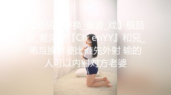 绿播转黄甜美系颜值女神，美腿粉穴大尺度自慰，翘起美臀跳蛋猛塞骚穴