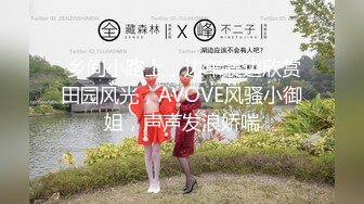 【新片速遞】二月新流出厕拍大神潜入餐厅隔板女厕全景偷拍3个学生妹尿尿