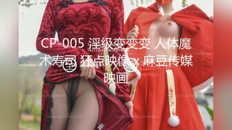 代孕！4 为了姐姐，巨乳女学生被自己姐夫内射  浜崎真绪