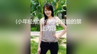 《顶级女神✅重磅》秀人波霸尤物模特极品名媛【田冰冰】露脸私拍~销魂口交玩具肉棒刺激肥厚美鲍~素股爽翻天~炸裂