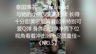 027 武汉后入大学女友