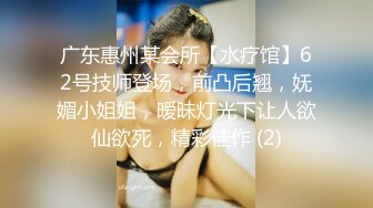 极品高颜值反差美女高材生 薛翊宁性爱图影泄密流出