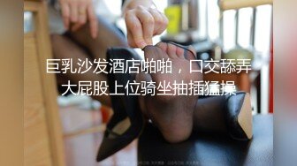 韩国情色女主播Coser福利姬「Mina Rocket」大尺度露脸直播 风骚女主播阳具入穴后入骑乘