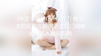 究极反差婊！推特长腿气质网红女神！淫荡美娇娘meidusha91私拍，约炮金主露出群P有钱人的肉便器