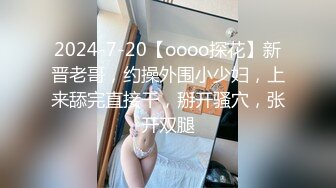 OnlyFans台湾麻豆AV演员【苡若】大胆户外露出，进酒店强制口交自慰做爱 (1)