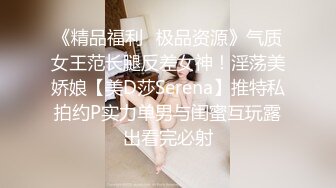 【极品 韵味少女】日记小姐 下海新人开档情趣母狗侍奉 女上位宫口吸茎 自由飞翔 撞击蜜臀超带感 紧致榨射