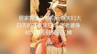 【新片速遞】 情趣兔耳朵网红靓女，无毛粉穴，说话嗲嗲双指扣穴，流出白浆水声哗哗，跳蛋塞入拉扯