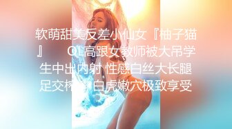 【双女闺蜜共操一男】【2】挨边上位骑乘摸逼后入