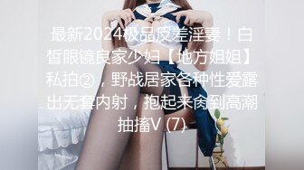 极品白嫩黑丝酒吧女 奶子太诱人了