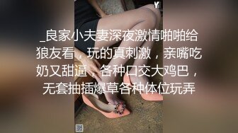 国产夫妻档,贵在真实,迷人少妇穿着开档黑丝被大哥擡腿侧入爆艹