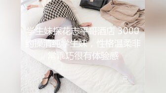 云盘高质露脸泄密，山东某大学文静眼镜女大生与男友校外同居日常性爱自拍，当初单纯女生被调教成反差母狗 (10)