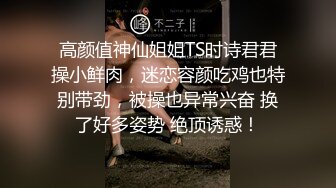 苡昕 姗姗 开箱招待所特殊服务