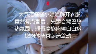 《赘婿-歪嘴修罗 摊牌怒操财团千金》