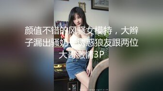 Al&mdash;刘心悠捆绑内射