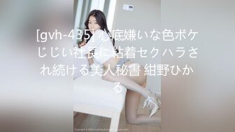 【极品御姐女神】7.17你的宝呀大长腿御姐 丝袜骚丁情趣诱惑 玩具速插蜜穴 高潮白浆超多淫靡拉丝 妙极了