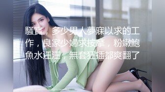 小贱奴被两个肌肉主人拷起来尽情的调教(上) 