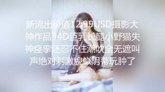 极品身材美乳小骚货玩刺激 公园户外露出 这身材美乳高颜看着就让人犯罪 真想扑上去推到狠狠爆操她 高清源码录制 (1)