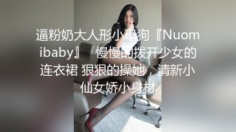 ❤️❤️全网最优秀的尤物 好凶好粉穴 白嫩大长腿 道具自慰流白浆 被男友操的死去活来 好爽 淫语不断 无瑕疵！ (2)