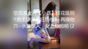 极品美乳女神云集【泰国爱妃】约炮泰国网红美女连操干两炮 超挺爆乳 制服诱惑玩起来更刺激