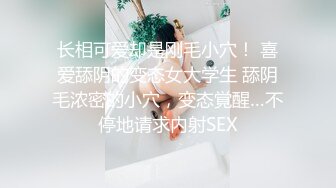 牛B大神酒店约炮美女技师暗藏摄像头偷拍全过程完美露脸